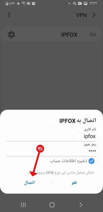 android-l2tp (10) android-l2tp (10)