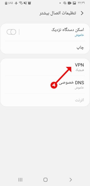 android-l2tp (4) android-l2tp (4)